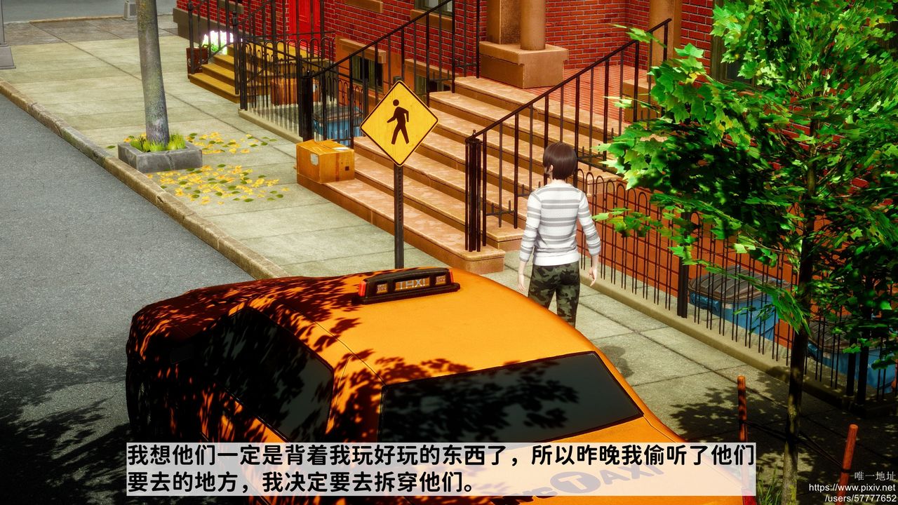 [3D]迷糊的儿子第23话