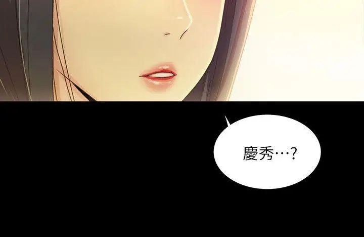朋友,女朋友第2话-直接開幹的情侶朋友