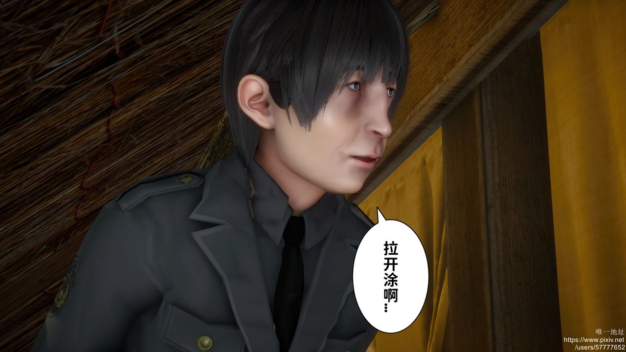 [3D]迷糊的儿子第23话