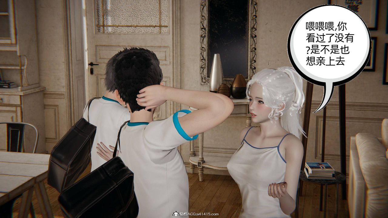 [3D]我的超能力第34话