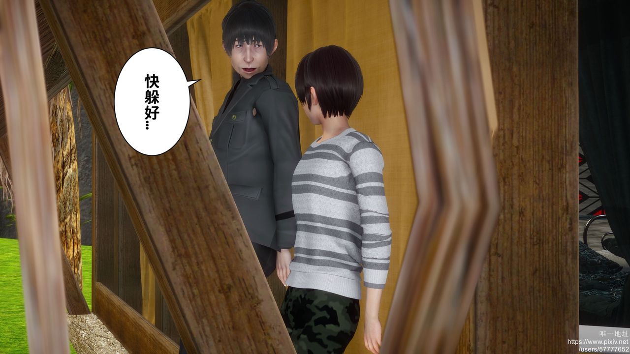 [3D]迷糊的兒子第23話