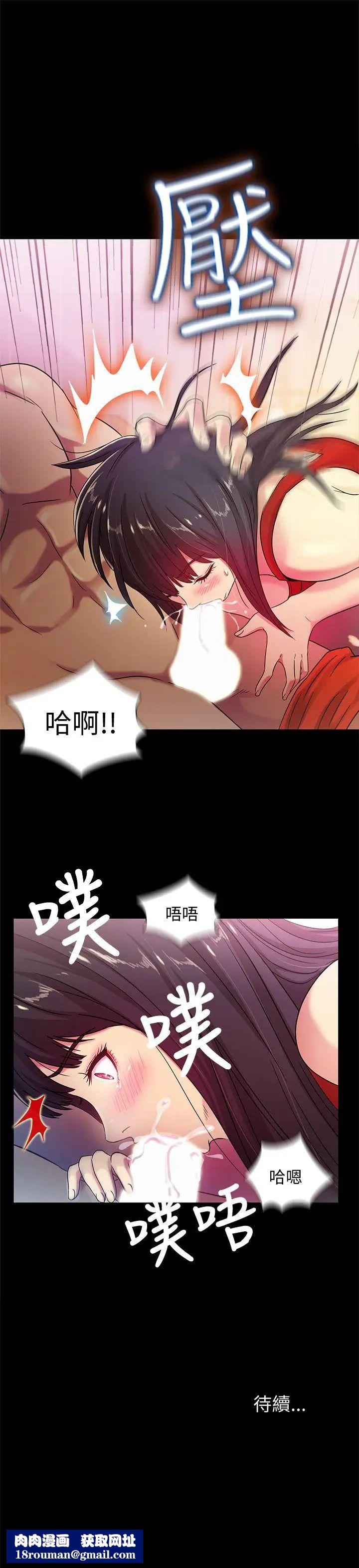 朋友,女朋友第2话-直接开干的情侣朋友