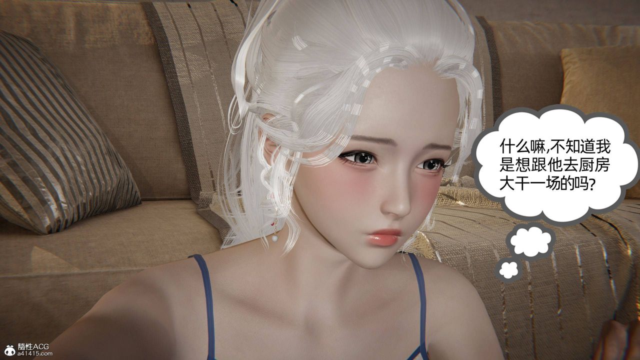 [3D]我的超能力第35话