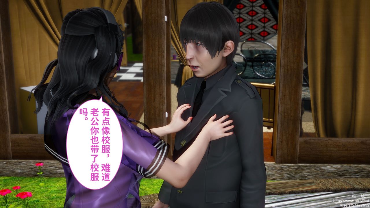 [3D]迷糊的儿子第24话