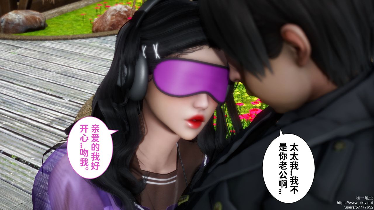 [3D]迷糊的儿子第24话