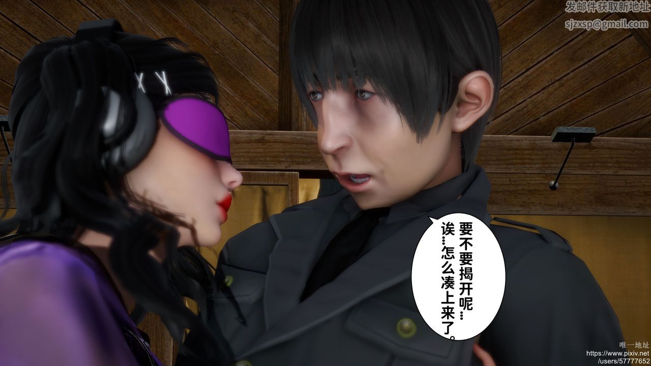 [3D]迷糊的兒子第24話