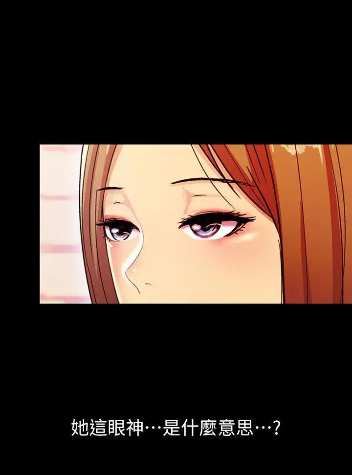 朋友,女朋友第4话-从第一次看到妳,就想上妳