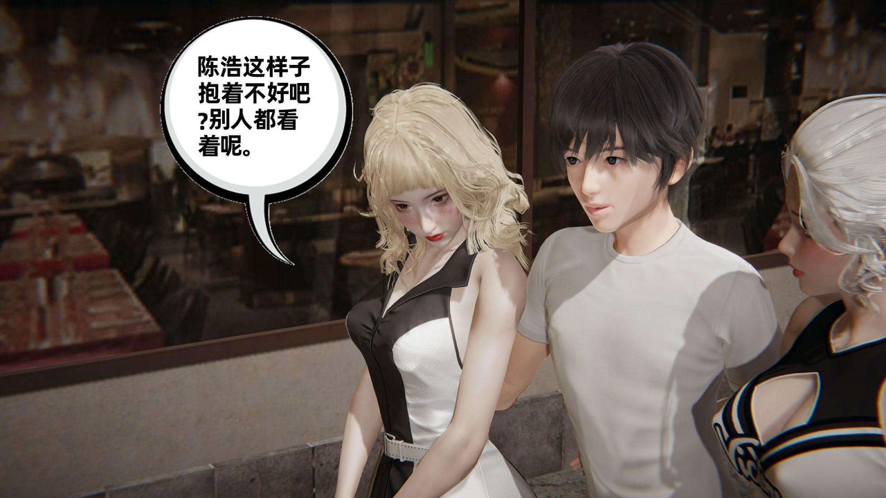 [3D]我的超能力第36话