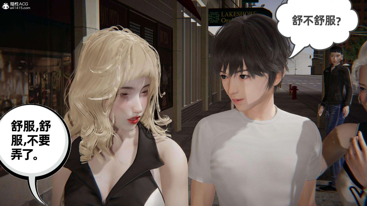 [3D]我的超能力第36话