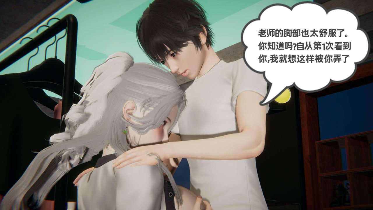 [3D]我的超能力第37话