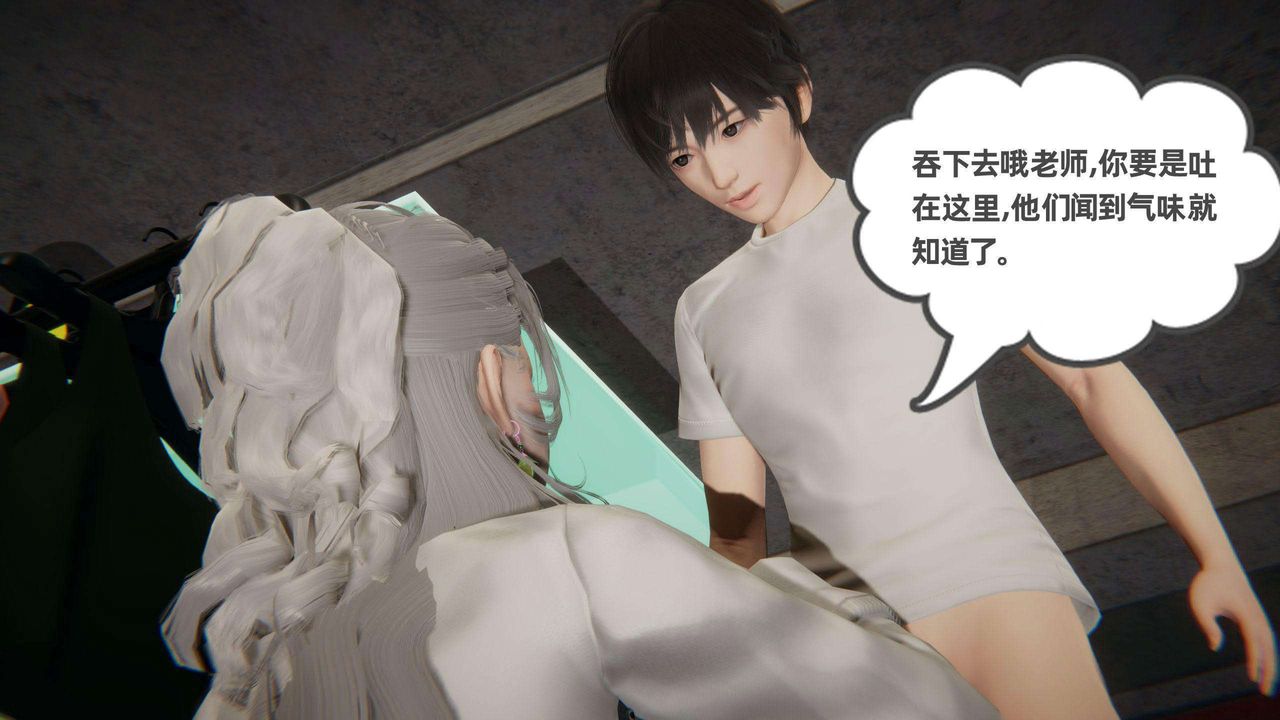 [3D]我的超能力第37話