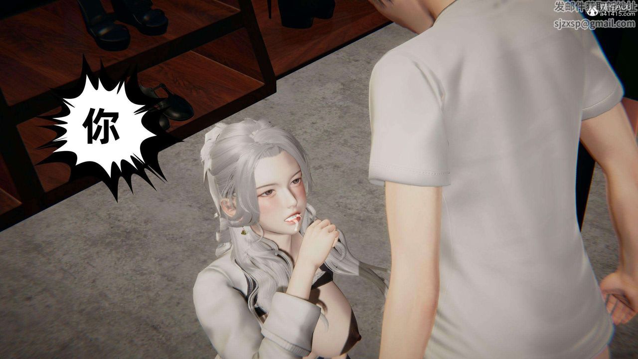 [3D]我的超能力第37話