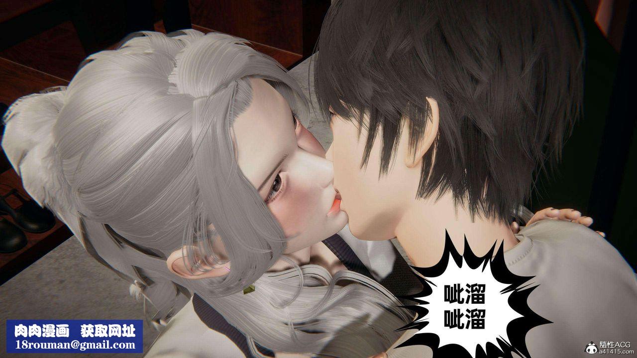 [3D]我的超能力第37话