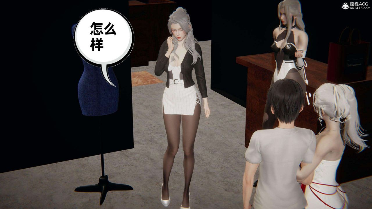 [3D]我的超能力第37话