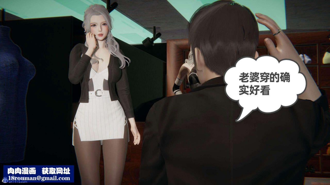 [3D]我的超能力第37话