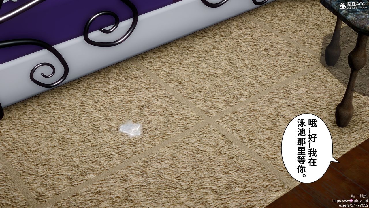 [3D]迷糊的儿子第29话