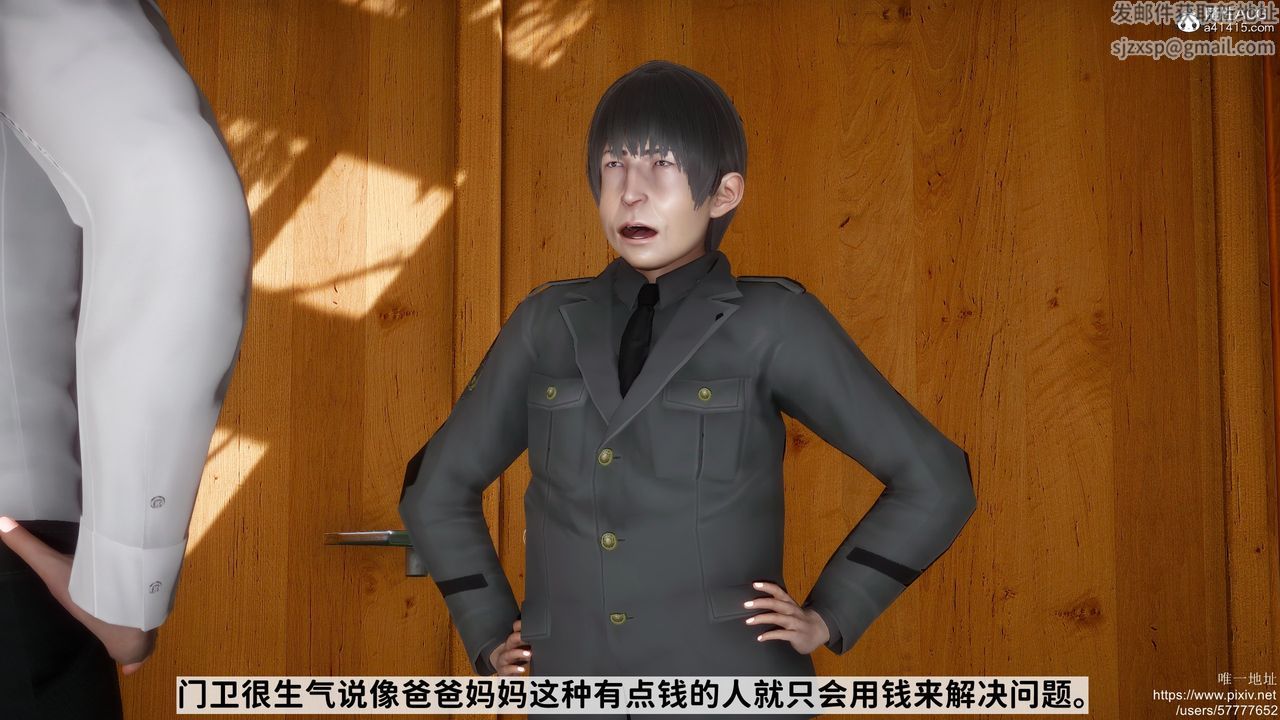 [3D]迷糊的儿子第29话