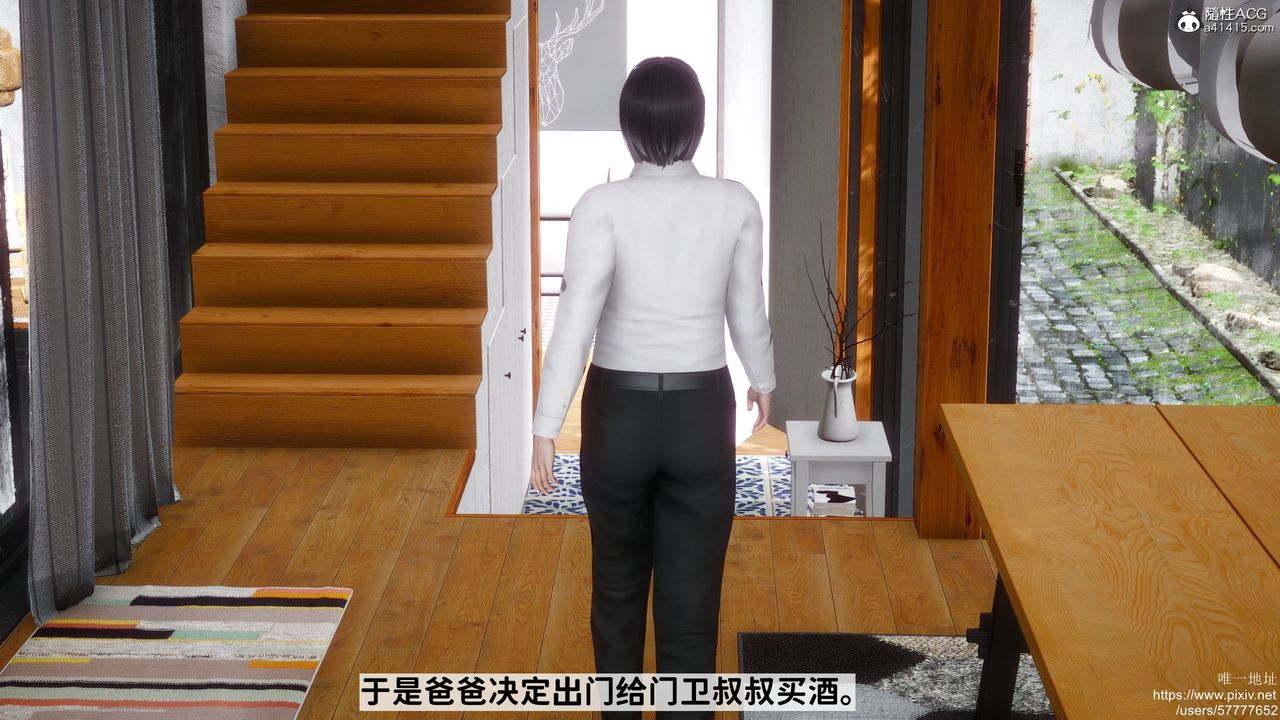 [3D]迷糊的儿子第29话