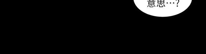 朋友,女朋友第9話-朋友的新提議