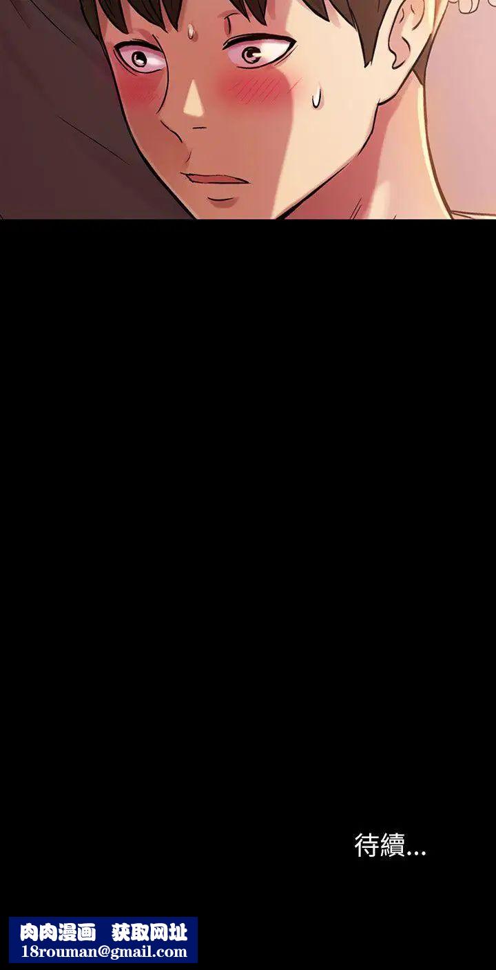 朋友,女朋友第9话-朋友的新提议