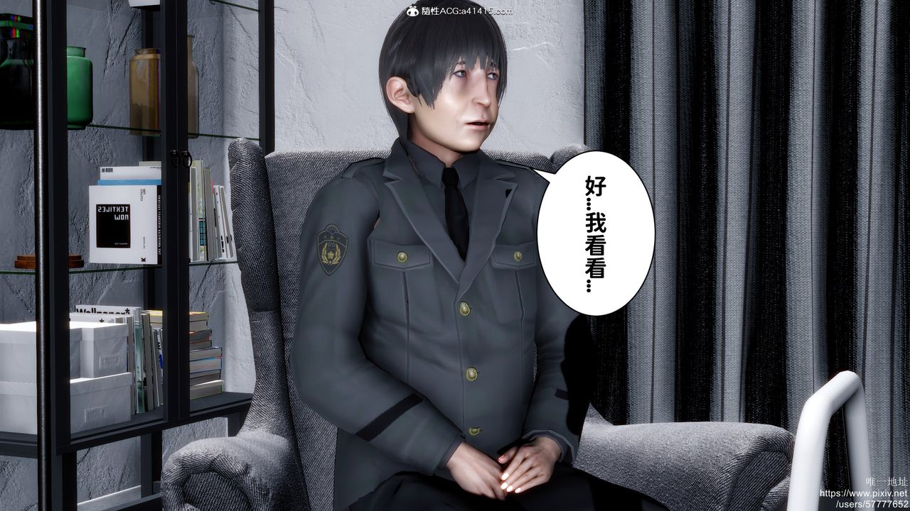 [3D]迷糊的兒子第30話