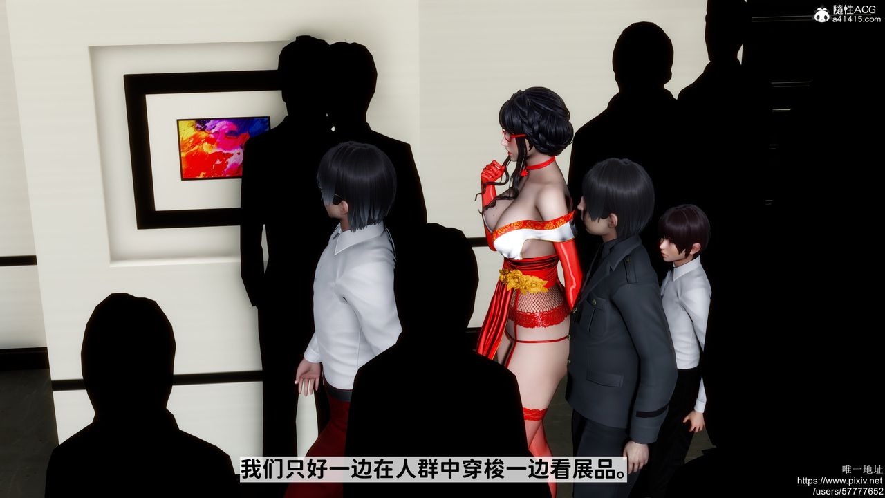 [3D]迷糊的兒子第30話