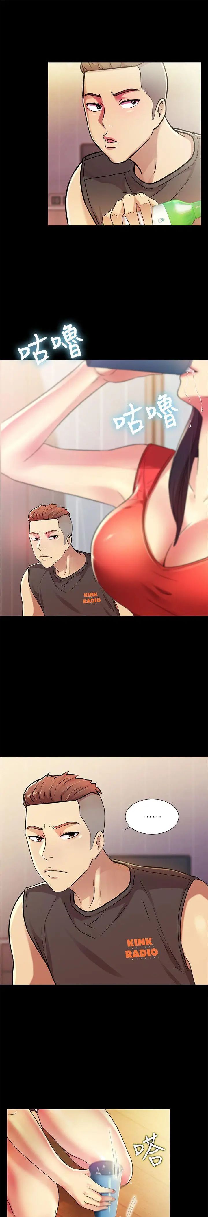 朋友,女朋友第12话-情侣间危险的真心话