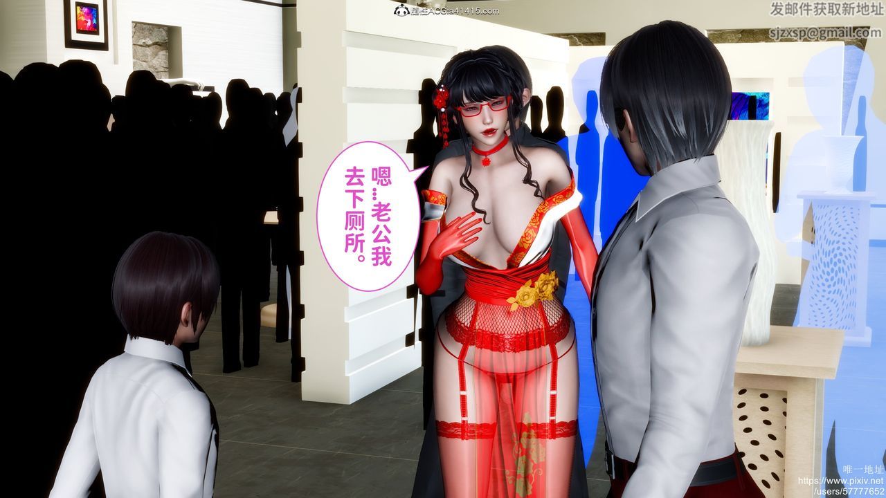 [3D]迷糊的儿子第31话