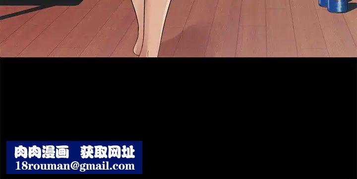 朋友,女朋友第12話-情侶間危險的真心話