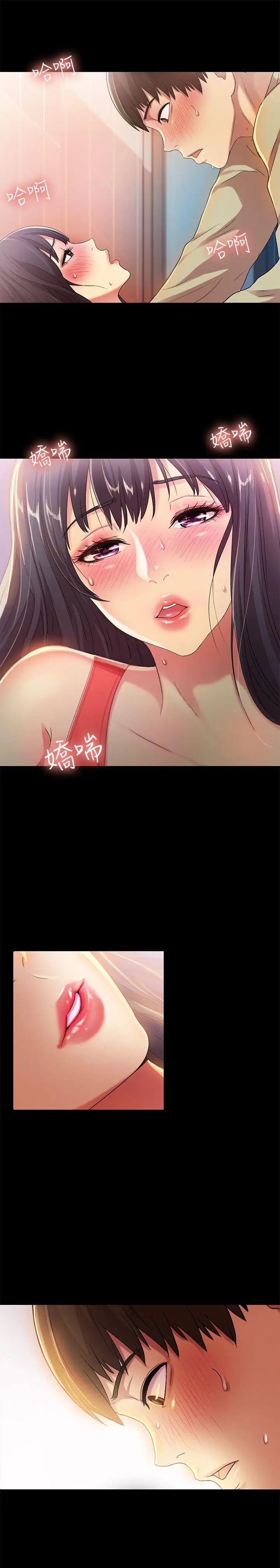 朋友,女朋友第13話-肉體的安慰