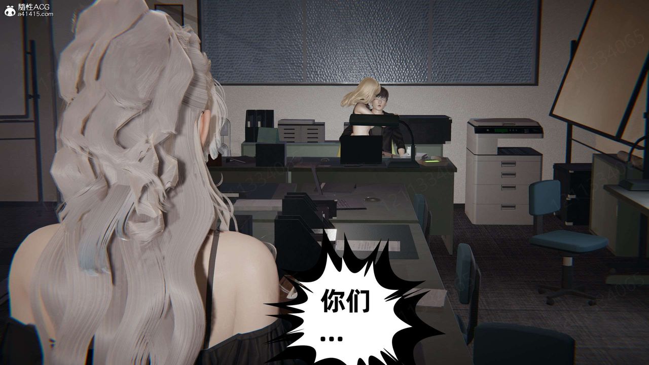 [3D]我的超能力第42話