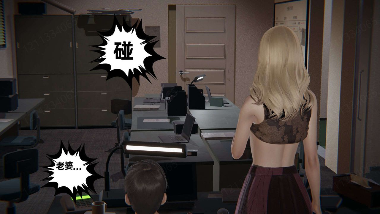 [3D]我的超能力第42話