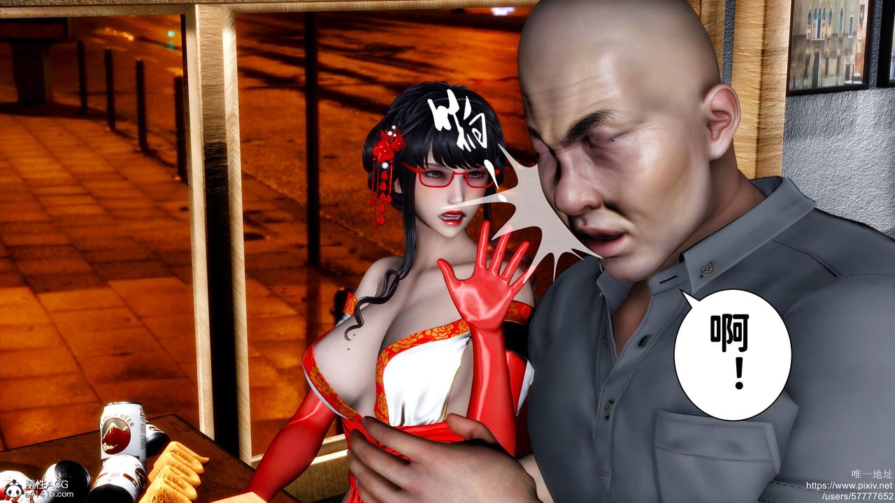 [3D]迷糊的儿子第32话