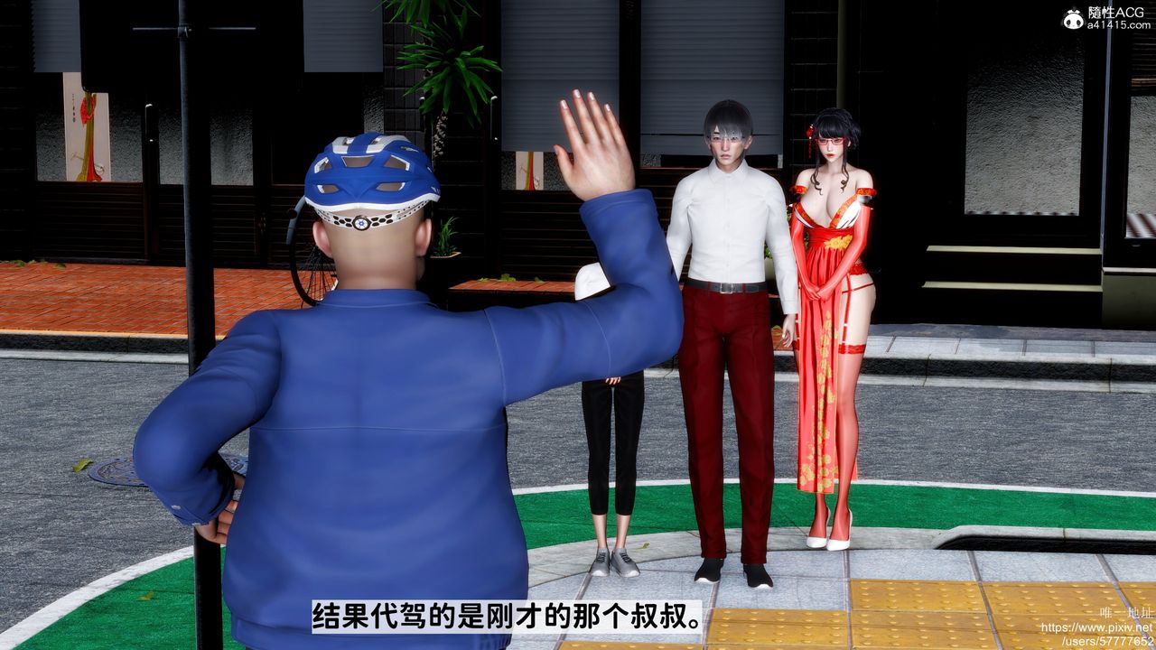 [3D]迷糊的兒子第33話