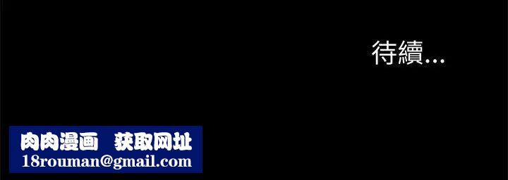 朋友,女朋友第14話-也讓慶秀看看吧