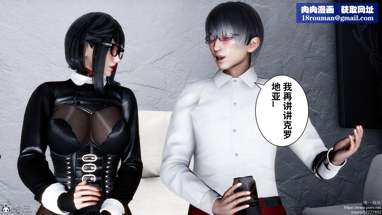 [3D]迷糊的儿子第33话