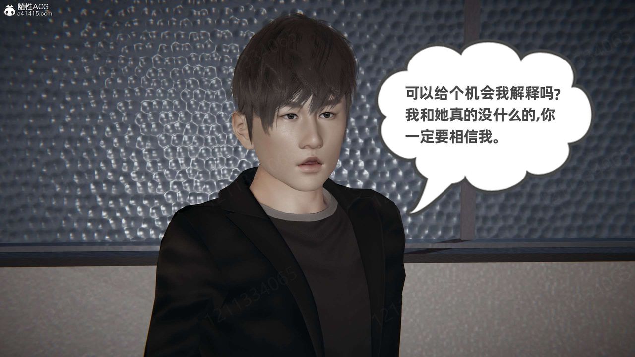 [3D]我的超能力第43話