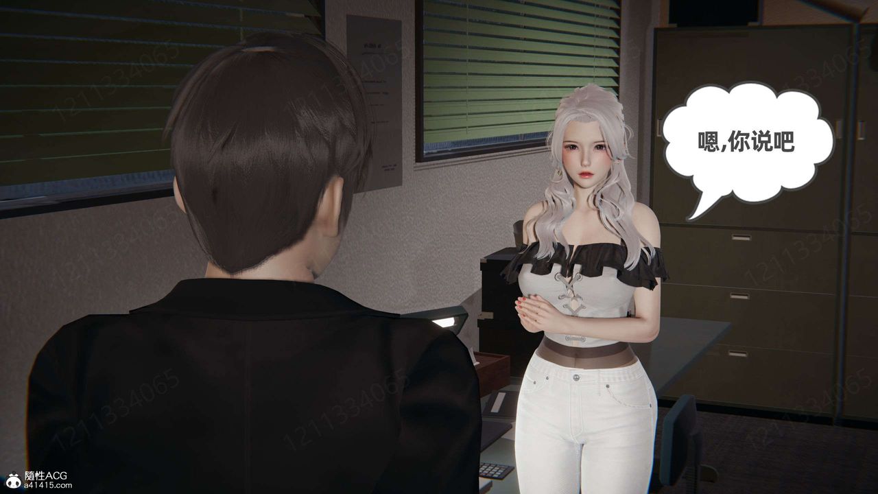 [3D]我的超能力第43话