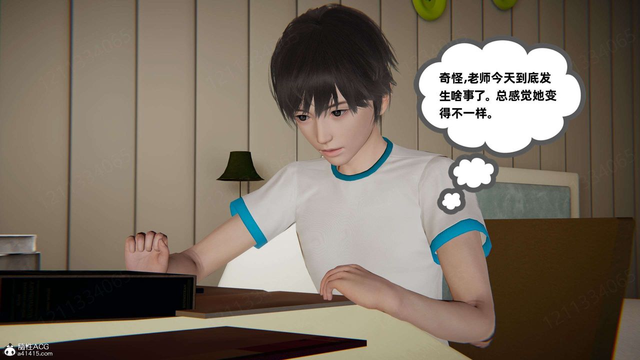 [3D]我的超能力第43話