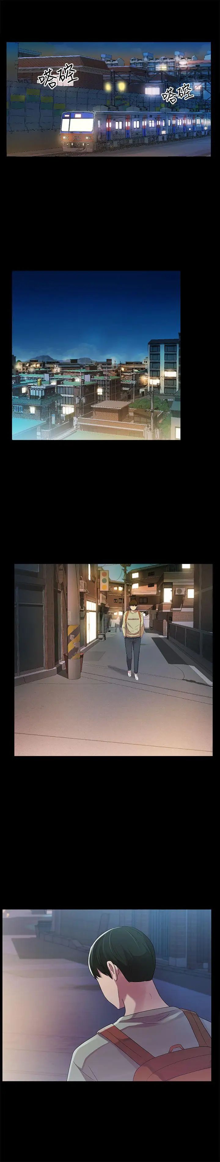 朋友,女朋友第17話-機會終於降臨