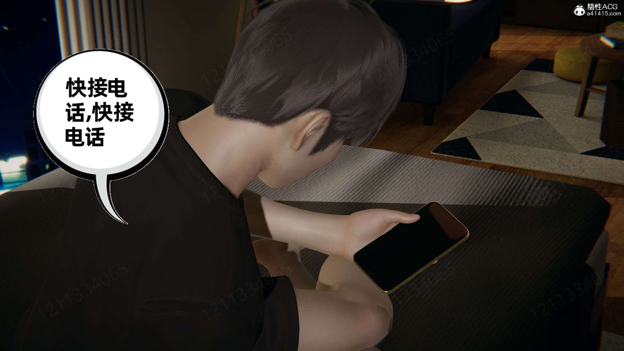 [3D]我的超能力第44話