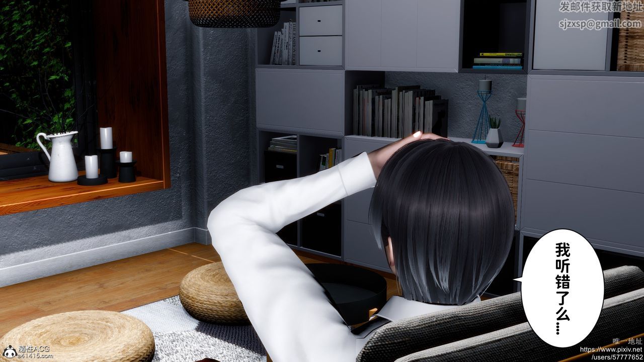 [3D]迷糊的儿子第35话