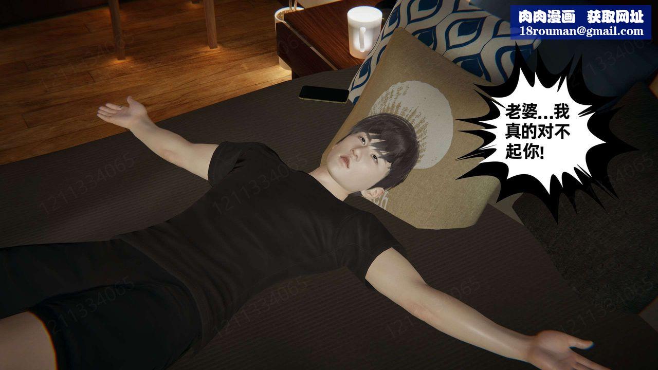 [3D]我的超能力第45话