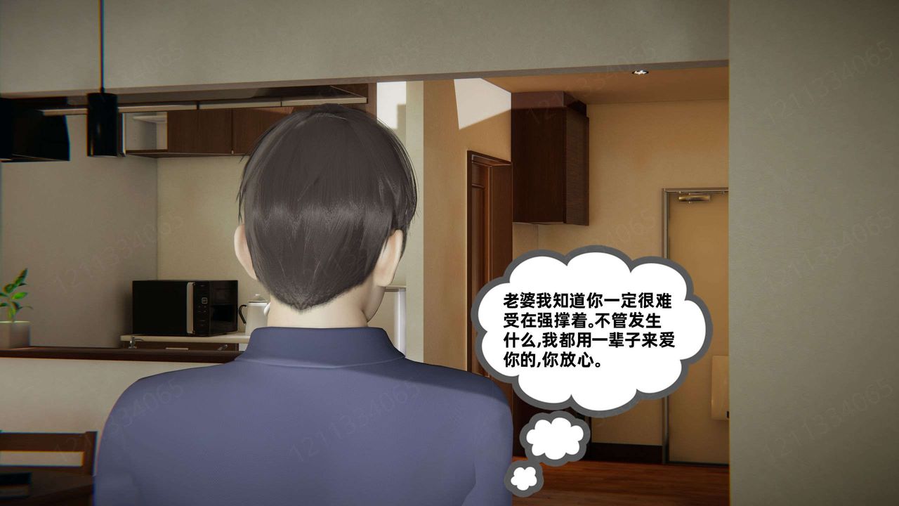 [3D]我的超能力第45話