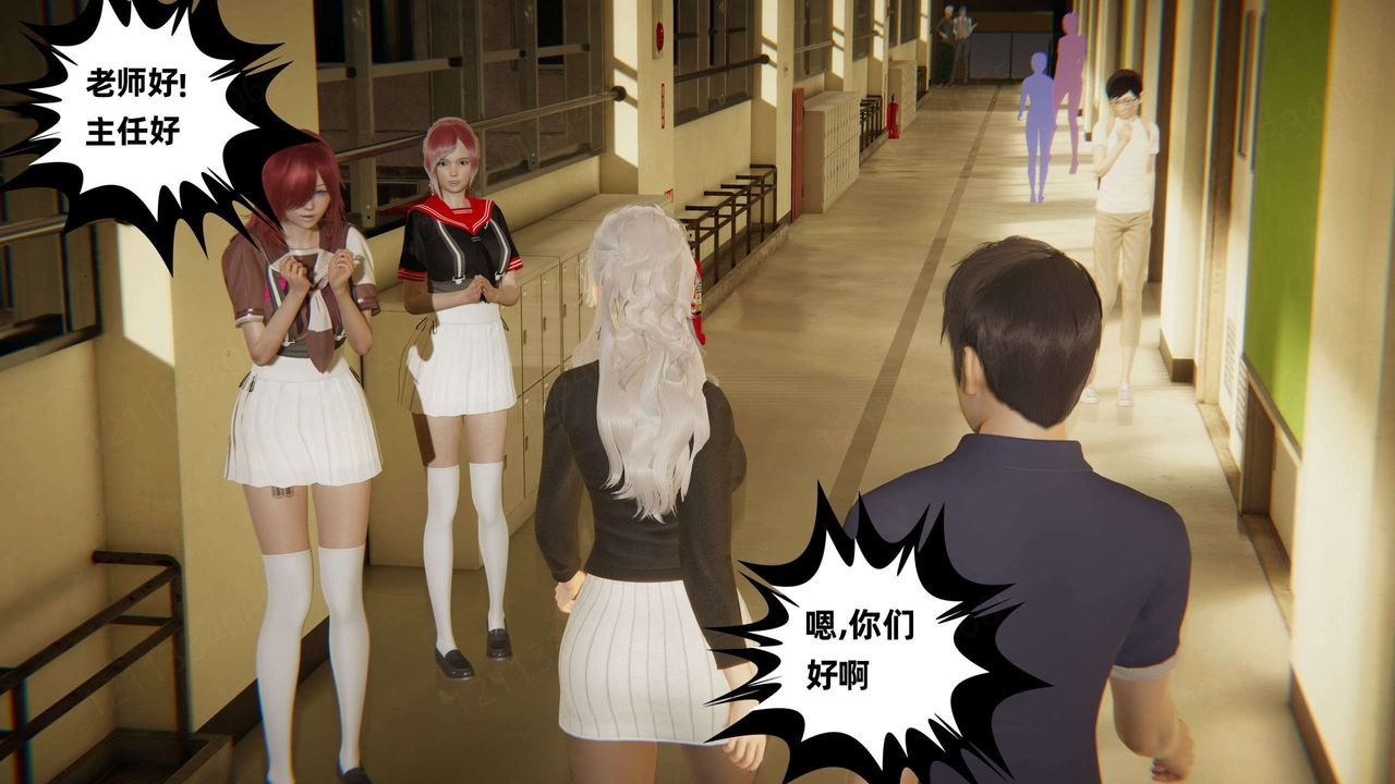 [3D]我的超能力第45话