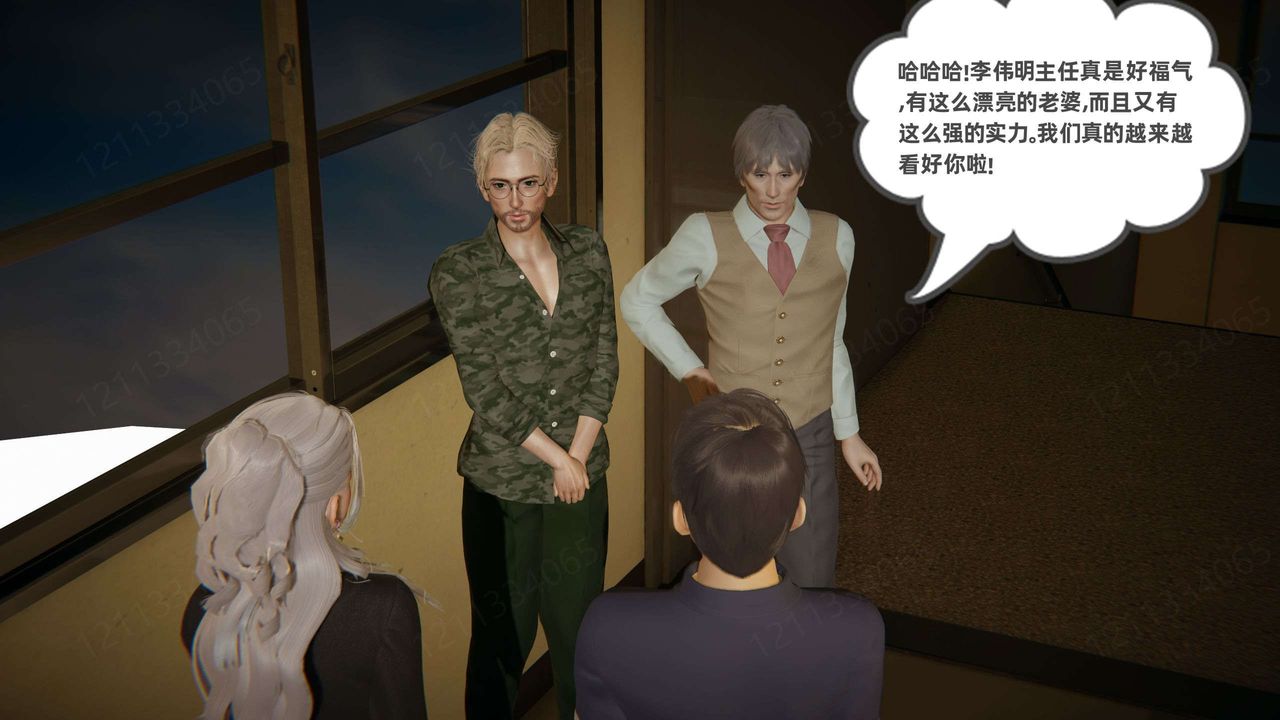 [3D]我的超能力第45话