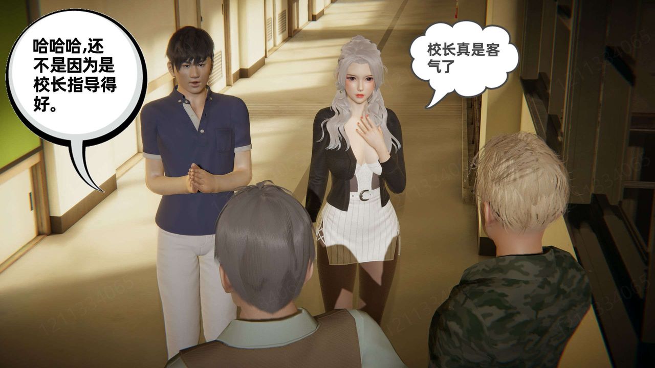 [3D]我的超能力第45話