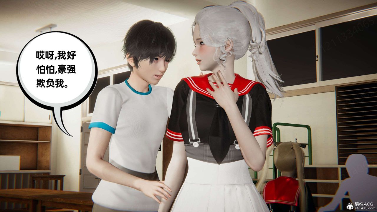 [3D]我的超能力第45話