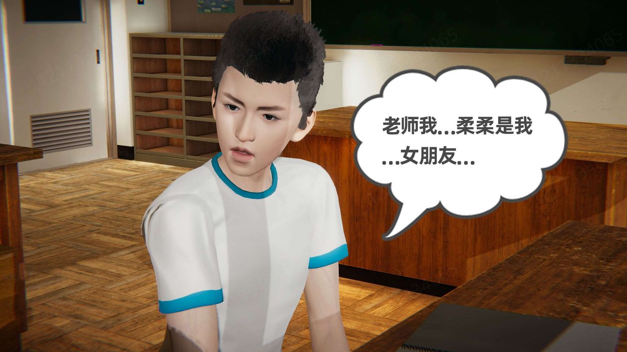 [3D]我的超能力第45话