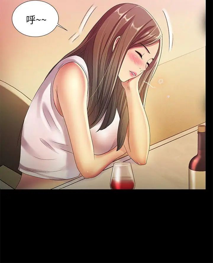 朋友,女朋友第20話-書妍隱瞞的真心